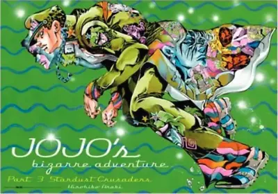 $100.23 • Buy JoJo's Bizarre Adventure Exhibition 2012 B2 Poster Part 3  Stardust Crusaders