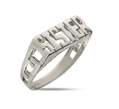 Sterling Silver Sister Ring Polished Sis Name Ring Link Side Band Gift Box Mum • £14.99