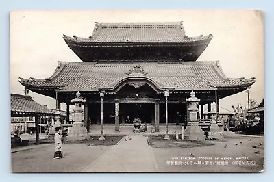 Osu Kannon Buddhist Temple Nagoya Japan UNP DB Postcard P7 • $32.35