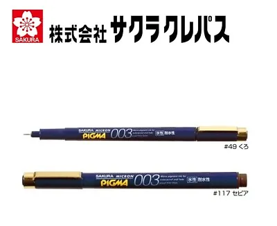 Sakura Micron PIGMA 003 Art Pen Choose From 2 Colors ESDK003 • $3.38