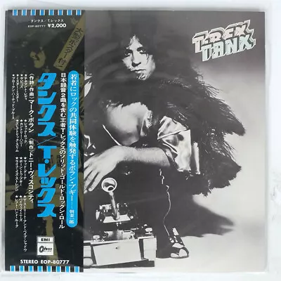 T. Rex Tanx Odeon Eop80777 Japan Obi Vinyl Lp • $14.50