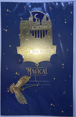 $12.99 • Buy LitJoy Crate Harry Potter Take Me Home Hogwarts Owl Metal Bookmark