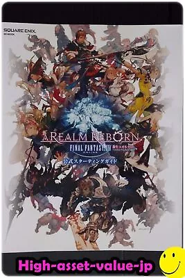 JP Final Fantasy XIV: A Realm Reborn Official Starting Guide Book • $41.39