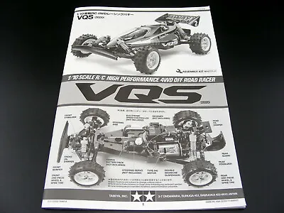 Original Tamiya 58686 VQS 2020 Vintage Vanquish User's Instructional Manual NEW! • $33.95