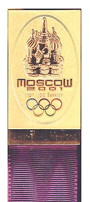 2001 IOOC MOSCOW 112th INTERNATIONAL OLYMPIC COMMITTEE SESSION BADGE • $270