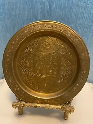 Vintage Arabic Middle Eastern Bronze Brass Plate Engraved 6.5” • $44.95