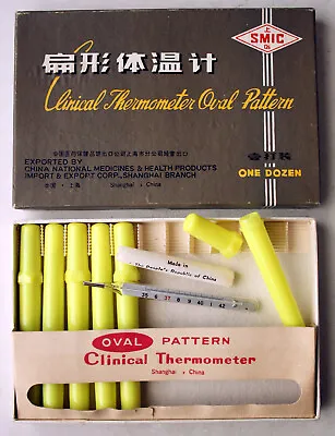 1x Vintage 60's 70's Glass Medical Clinical Thermometer Oval Pattern Smic New ! • $29.99