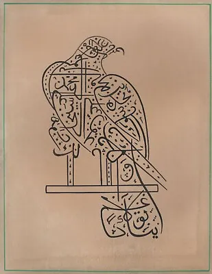 Handmade Indian Islamic Eagle Bird Art Zoomorphic Arabic Calligraphy Painting • $79.99