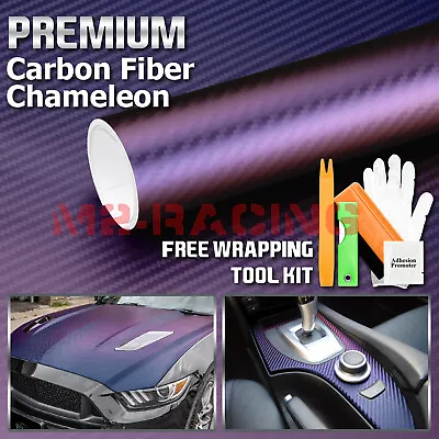 Chameleon 3D Carbon Fiber Matte Purple Blue Sticker Decal Vinyl Wrap Sheet Film • $4.99