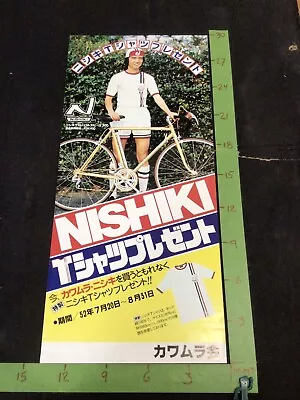 Vintage Cycling Poster: NISHIKI Japanese Local Dealer • $24.98