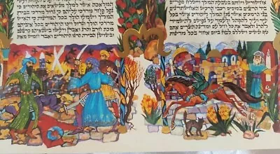 Megillah Esther Biblical Bible Scroll Persian Purim Hebrew Golub Jewish Art Iran • $26