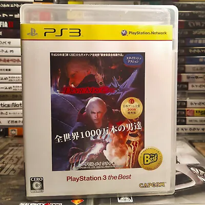Devil May Cry 4 - PlayStation 3 PS3 NTSC-J Japan Game Complete Region-Free • $5