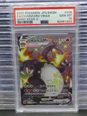 2020 Pokemon Japanese SWSH Shiny Star V Charizard VMAX SSR 308/190 #308 PSA 10 • $3.25