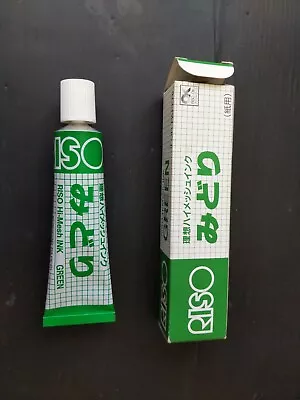 Green - RISO Print Gocco HiMesh INK For Paper Screen Printer Open Box. M17 • $6.29