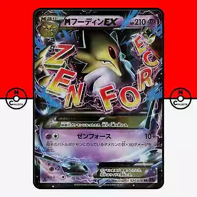 Pokemon M Alakazam EX 024/078 1stEd Awakening Psychic King Mega Japanese #5 NM • $14.90