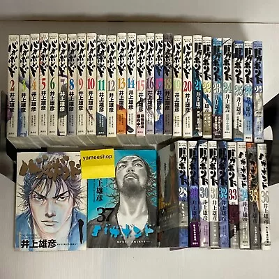 Vagabond  Vol.1-37 Complete Full Set / Comic Manga / Japanese Language Version • $98.95