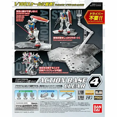 $10 • Buy Bandai Gundam Action Base 4 Clear Gunpla 1/100 Scale Display Stand USA Seller