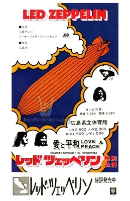 $16.99 • Buy LED ZEPPELIN 1971 HIROSHIMA JAPAN CONCERT POSTER REPRO 11x17 JIMMY PAGE CLASSIC