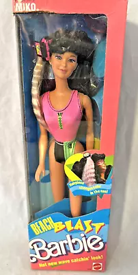 Asian Barbie Miko Beach Blast Doll #3244 Color Changing Hair 1989 Mattel NRFB • $19.99