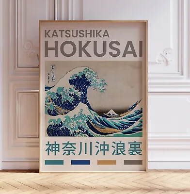 Katsushika Hokusai Print Japanese Wall Art Exhibition Poster Asian Gift Idea • £5.99