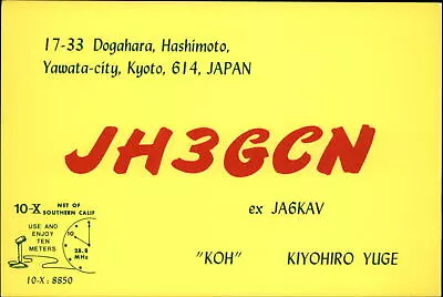 QSL Radio Card JH3GCN 1979 Yawata Kyoto Japan Hiyohiro Yuge Microphone Clock • $4.03