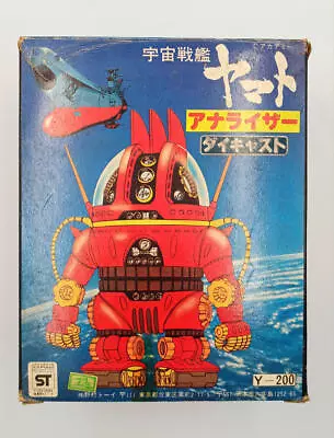 Nomura Toy Analyzer Space Battleship Yamato • $160.62