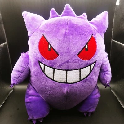 $45 • Buy Pokemon Plush - Gengar - 12  Plushie