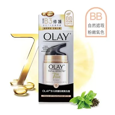 Olay Total Effects 7 IN ONE Day Cream Touch Of Foundation SPF 15 50g • $25.99