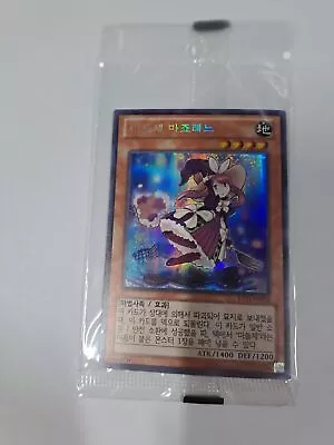 Madolche Magileine Secret Rare Competition Exclusive EV13-KR010 Yugioh! Korean • £178.44