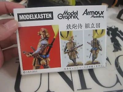 MODELKASTEN - 1/35 - TEPPO SAMURAI HIRUKO HACHIROTA - Model Kit LT02 • $9.99