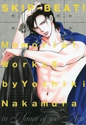 $36.01 • Buy Skip-Beat! Memorial Works II By Yoshiki Nakamura Art Booklet Japan Used
