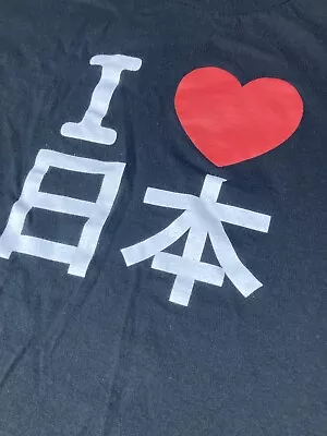 I Love Japan T Shirt Unisex Mens Large Black Japanese Lovers Unisex Womens • $14.99