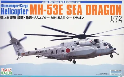 1/72 Modern Helicopter: Sikorsky MH-53E Sea Dragon [JMSDF] #TPA6 : PLATZ • $35.37