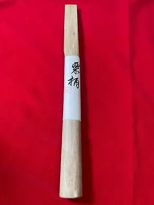 Japanese Hammer Wood Handle S Size  Chestnut Tree  With Wedge • $102.48