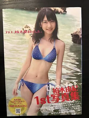 Yuki Kashiwagi / AKB48 Yukirin Signed Autographed 1st Photo Book Japanese Idol • £200.92