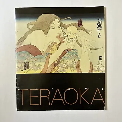 1983 Masami Teraoka Art Book - Exhibition Catalog Oakland Museum • $36.59