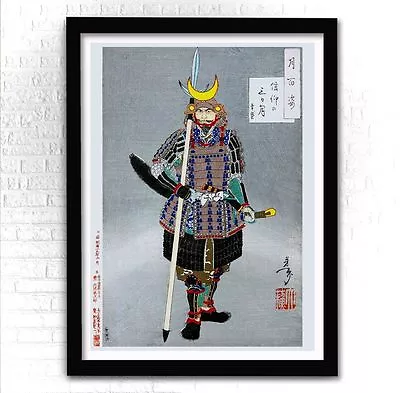 Awesome Japanese SAMURAI Warrior Art CANVAS PRINT 32x24 ~ Kuniyoshi Spear Gray • $48.59