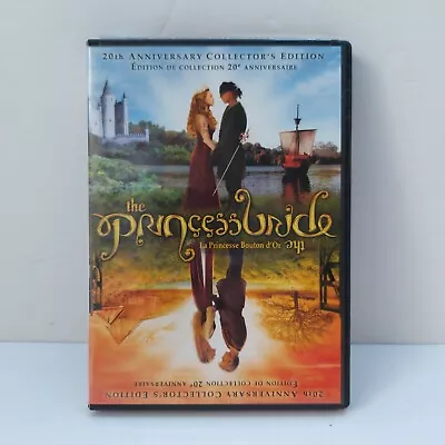 The Princess Bride DVD 2007 20th Anniversary Edition • $5