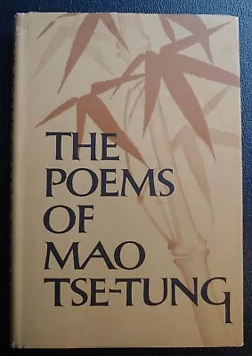 The Poems Of Mao Tse-Tung 1972 1st Edition HC/DJ In English And Chinese • $14.95