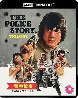 The Police Story Trilogy 4K Ultra HD Standard Ed. (Eureka/Region Free) • $51.30