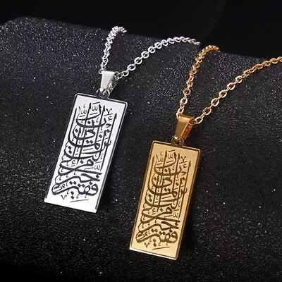 Quran Islamic Necklace God Allah Messager Pendant Religious Amulet Arabic Gift • $6.39