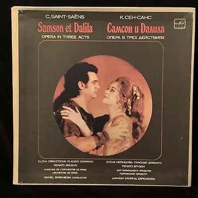 SAINT-SAENS Samson Et Delila - Obraztsova Domingo Barenboim - MELODIYA ST 3LP • $15