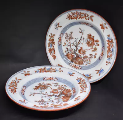 Petrus Regout Maastricht Royal Sphinx Cedra Transferware Soup Bowls Set Of 2 • $75