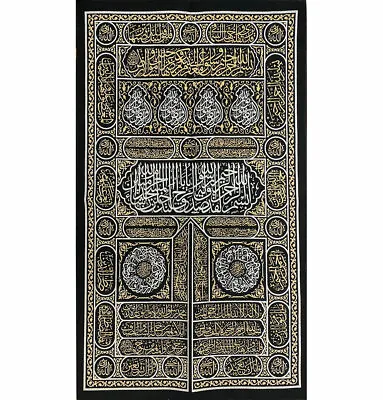 Modefa Islamic Turkish Home Wall Decor Kaba Door Tapestry Black Silver Gold • $49.98