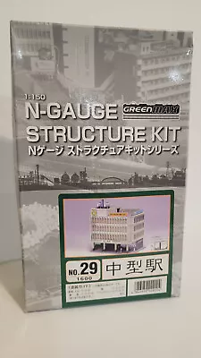 GreenMax No 29 N Scale Office Building Structure Kit. New. • $20