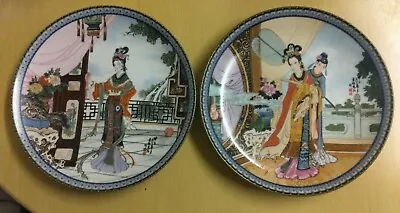 £12.99 • Buy 2 X  Imperial Jingdezhen Porcelain Plate - Beauties Of The Red Mansion 