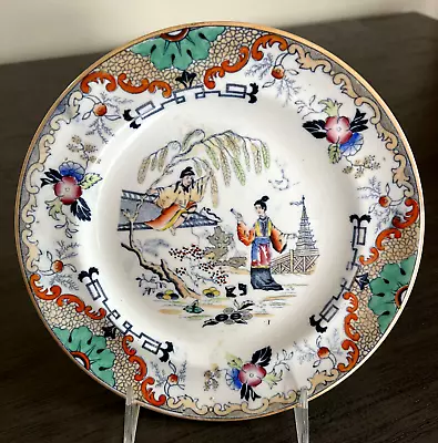 Antique P. Regout & Co. Maastricht TIMOR 8  Porcelain Plate Transferware HOLLAND • $19.50