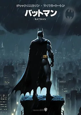 BATMAN DC Comics ART PRINT MOVIE FILM POSTER RETRO MICHAEL KEATON 1989 • £19.99