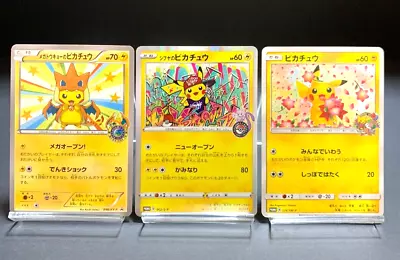 Mega Tokyo Shibuya's Pikachu Promo Set Pokemon Card Japanese 098/XY-P 224/SM-P • $125.99