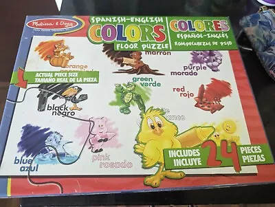 Melissa And Doug Floor Puzzle Colors Spanish English Pre-owned EUC Ships Fast  • $5